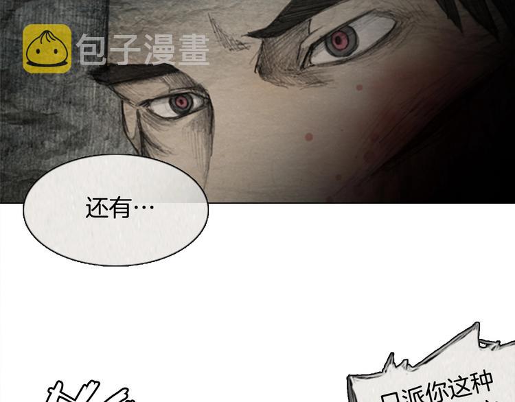 第4话 brave man 0444