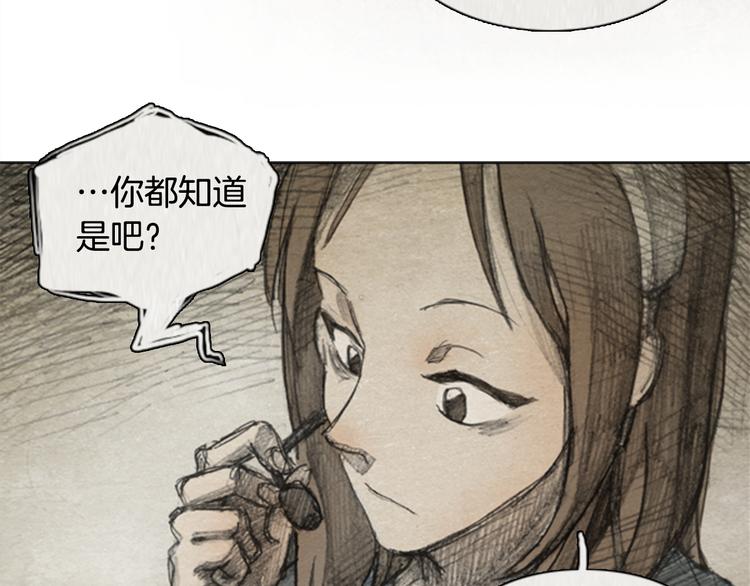 第5话 brave man 05107
