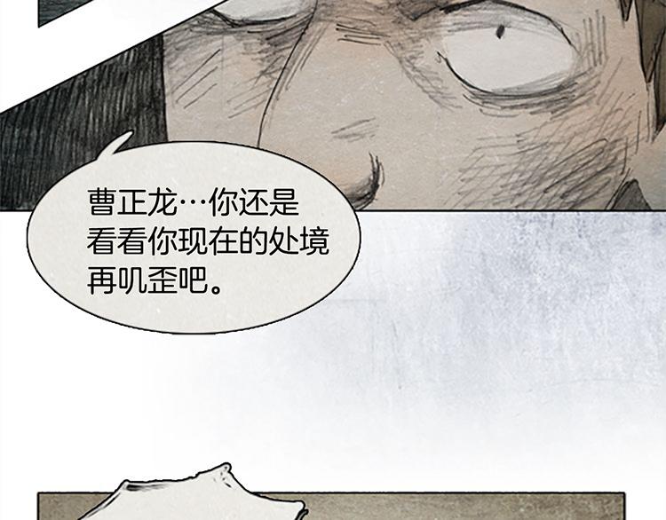 第4话 brave man 0487
