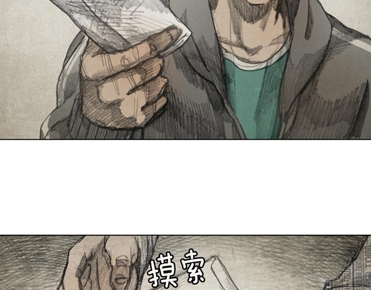 第5话 brave man 0588