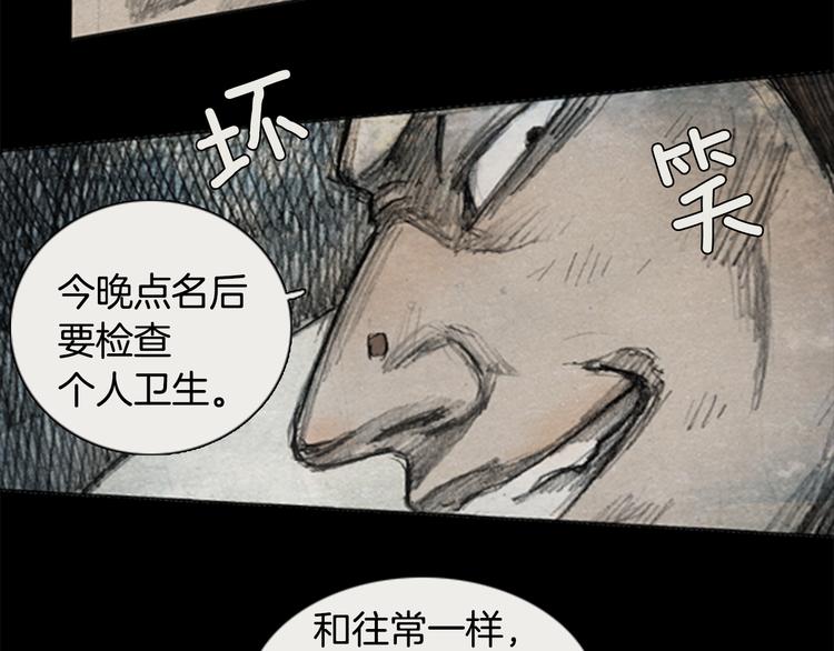 第1话brave man 0132
