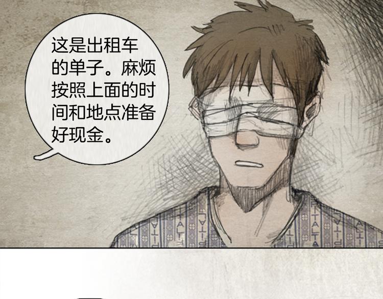 第5话 brave man 0590