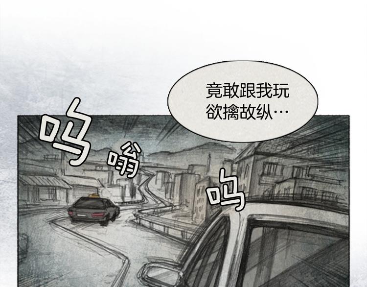 第4话 brave man 040