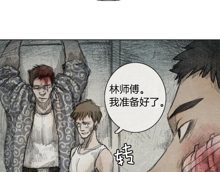 第4话 brave man 0499