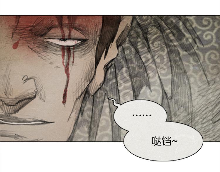 第4话 brave man 04108