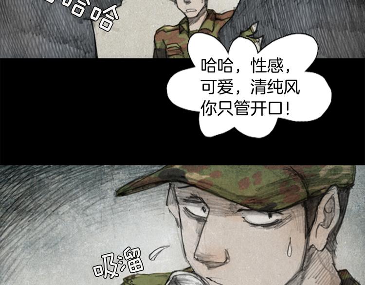 第1话brave man 0158