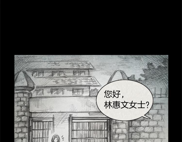 第5话 brave man 05117