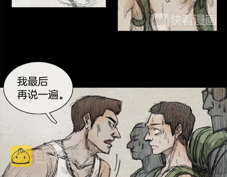 第1话brave man 0126