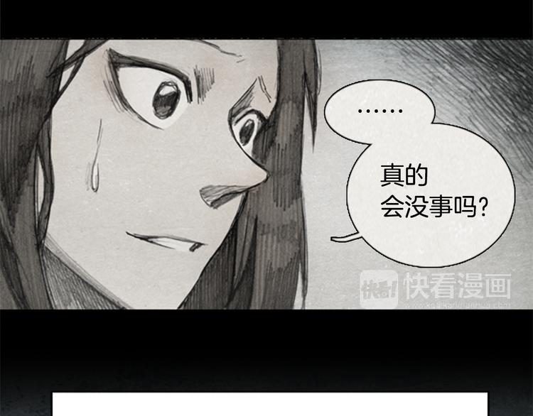 第4话 brave man 0469