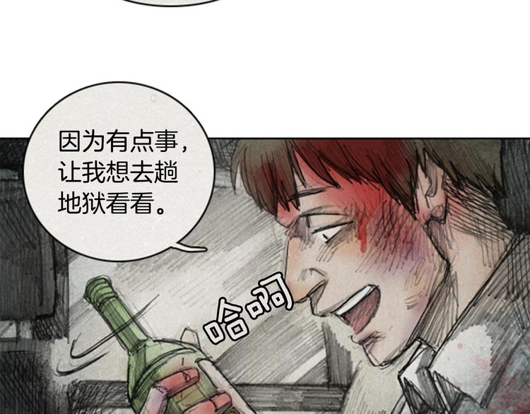 第1话brave man 0112