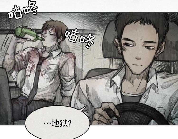第1话brave man 0111