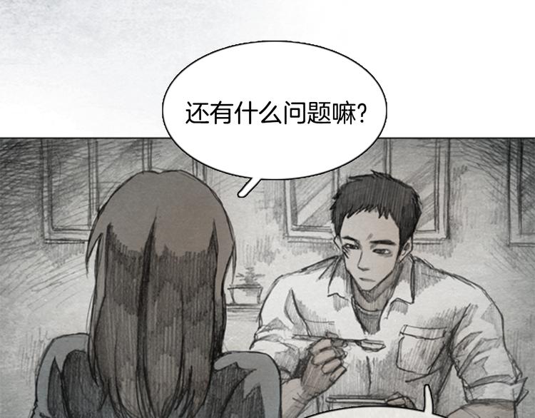 第5话 brave man 053