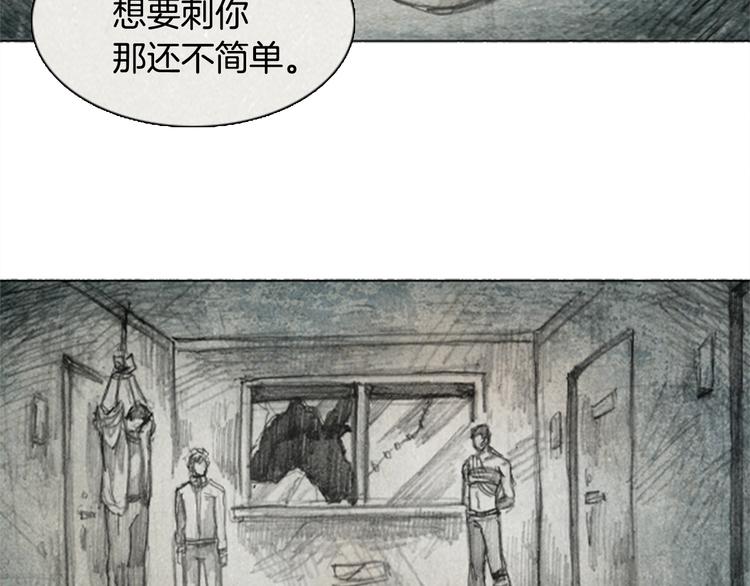 第4话 brave man 0493