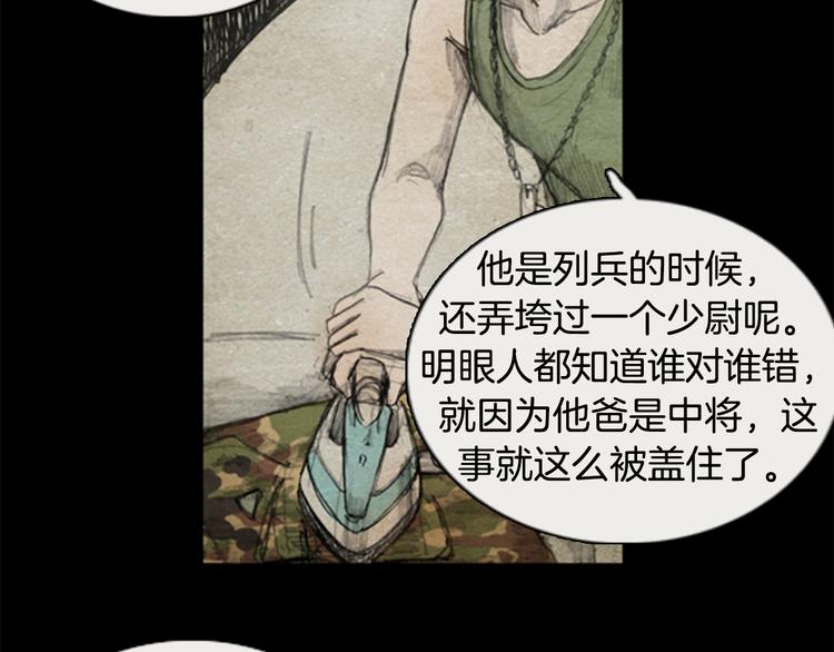 第1话brave man 0138