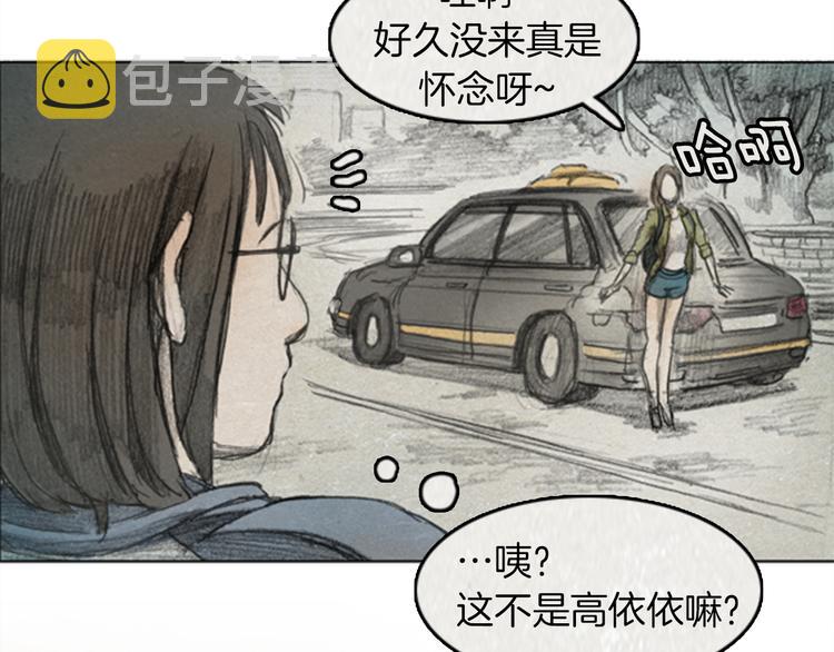 第6话 “点赞” 0168