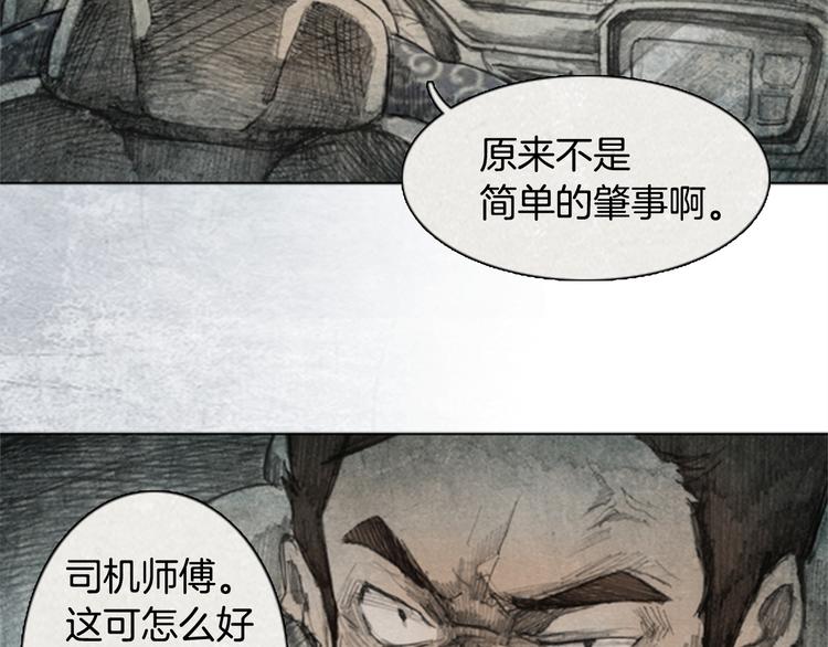 第4话 brave man 042