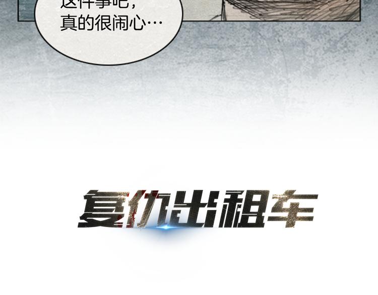 第1话brave man 0114