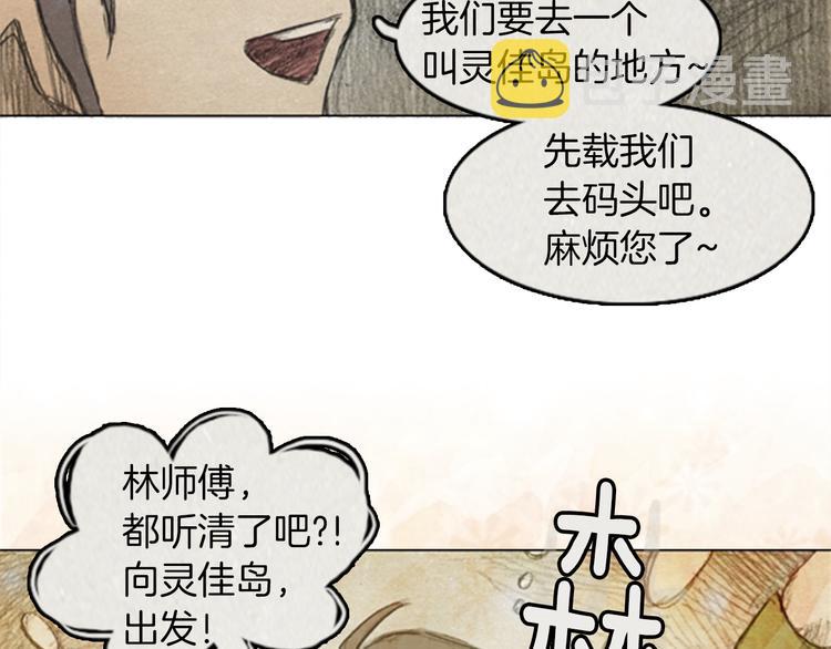 第6话 “点赞” 0187