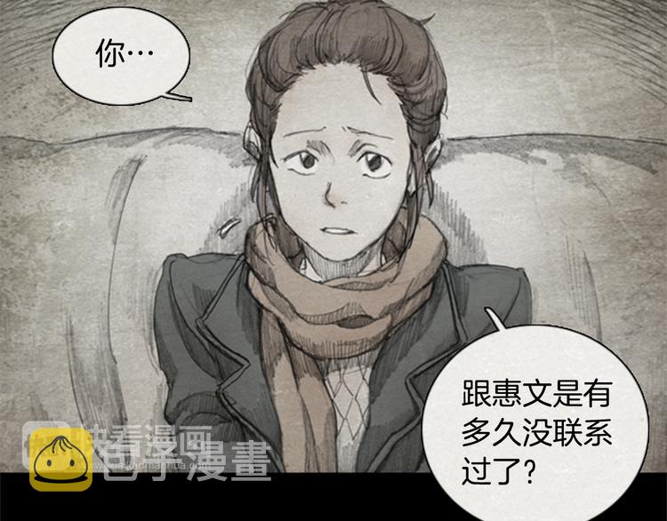 第2话 brave man 0231