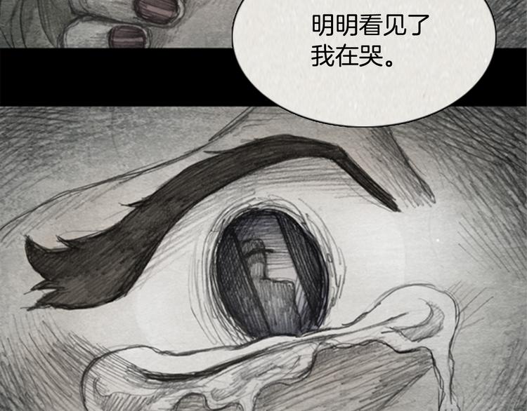第5话 brave man 0533