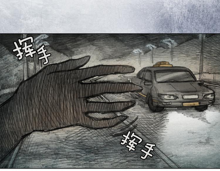 第1话brave man 013
