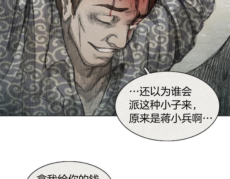 第4话 brave man 0484