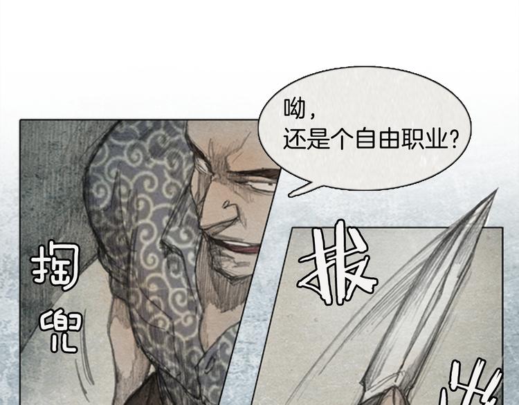 第4话 brave man 0415