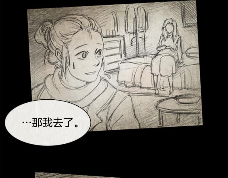 第5话 brave man 0560