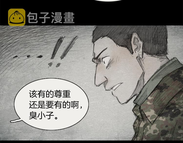 第2话 brave man 0256