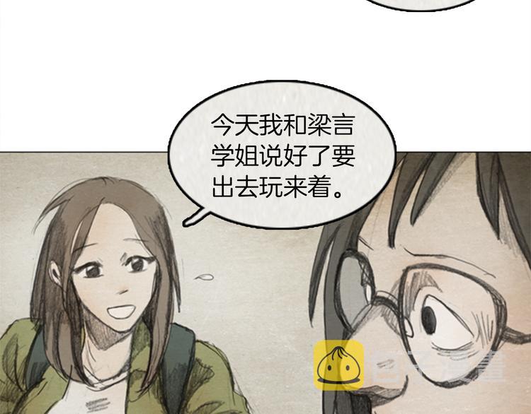 第6话 “点赞” 0175