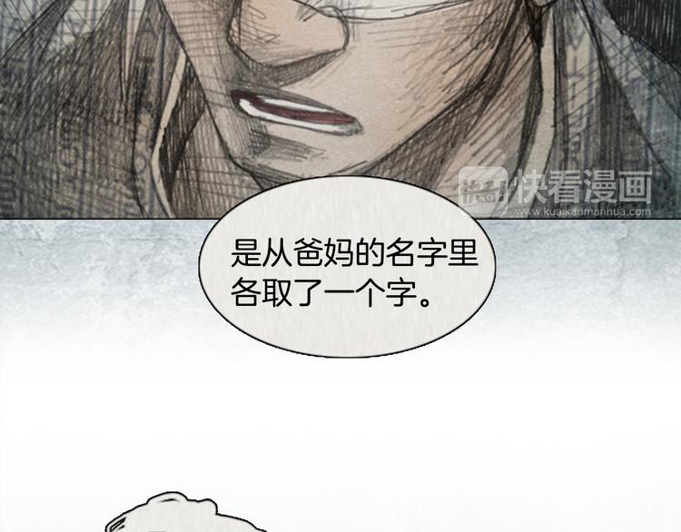 第5话 brave man 0597