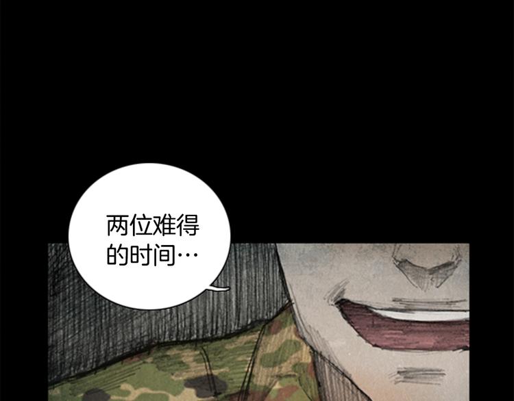 第1话brave man 0145