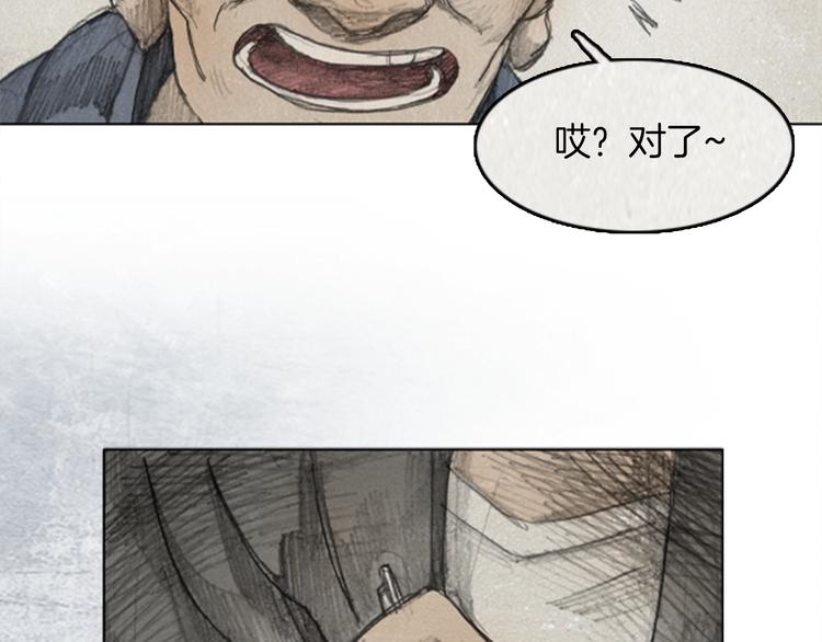第6话 “点赞” 0123