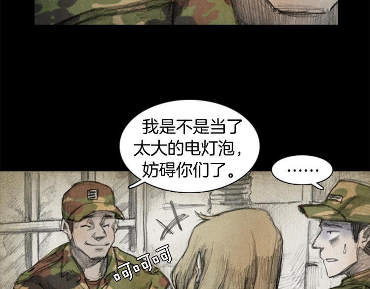 第1话brave man 0150
