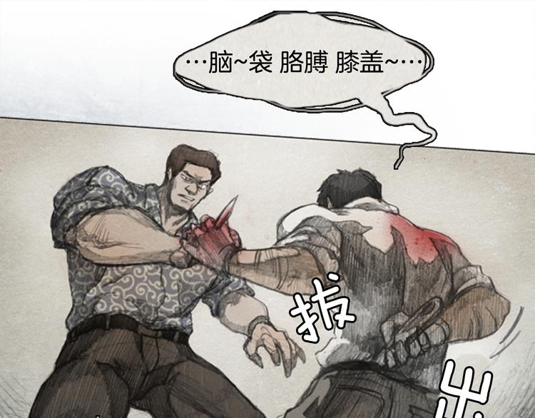 第4话 brave man 0456