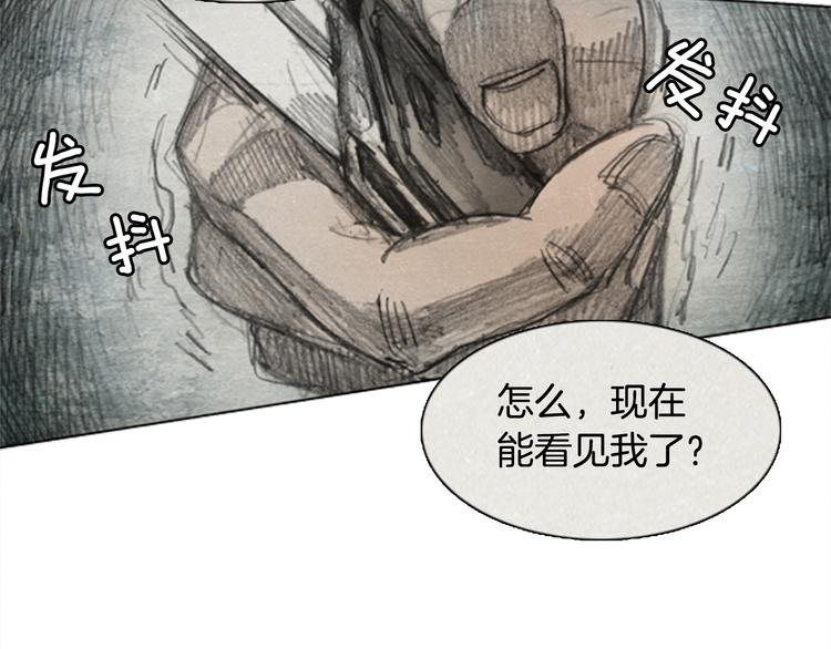 第4话 brave man 0491