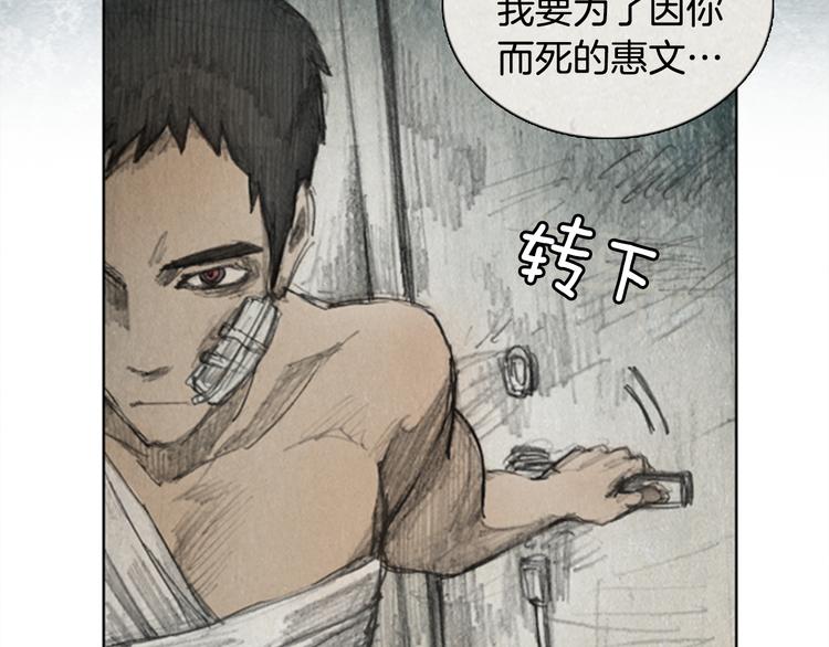 第4话 brave man 04101