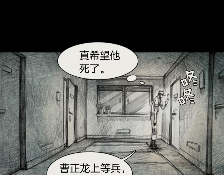 第1话brave man 0186