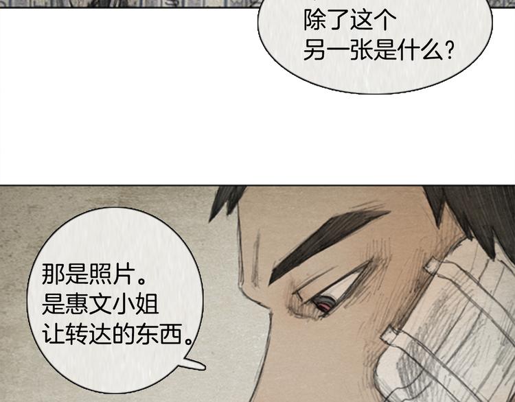 第5话 brave man 0592