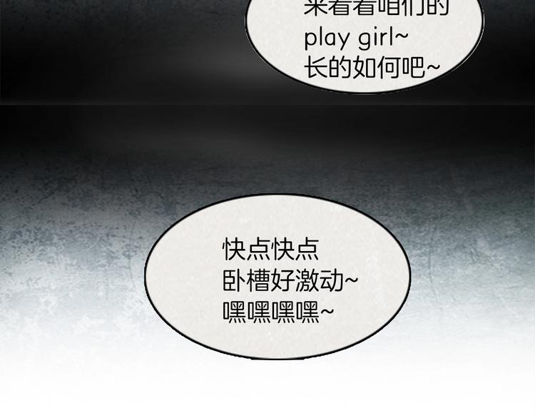 第6话 “点赞” 0195