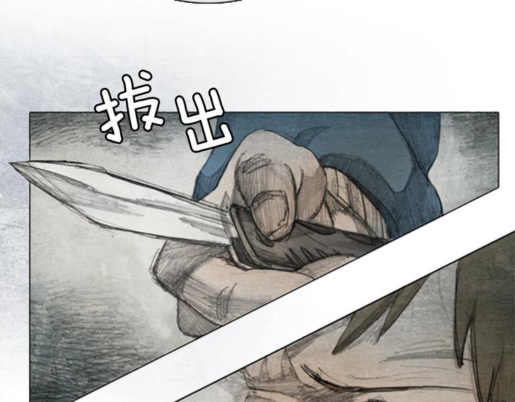 第4话 brave man 0486
