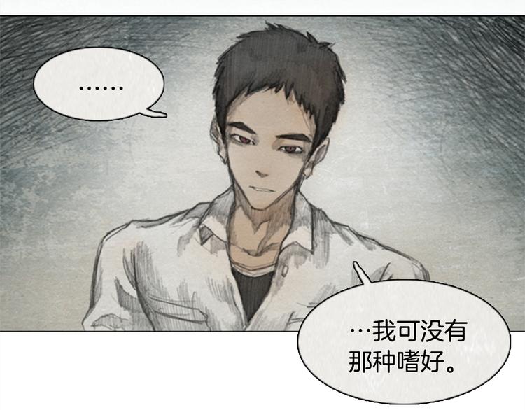 第4话 brave man 0414