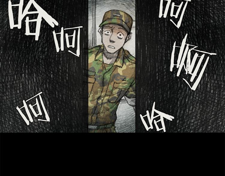第1话brave man 0194