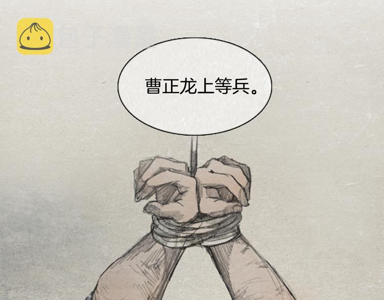 第4话 brave man 0477