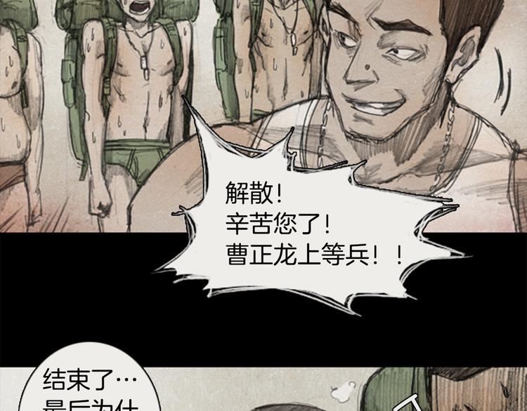 第1话brave man 0129