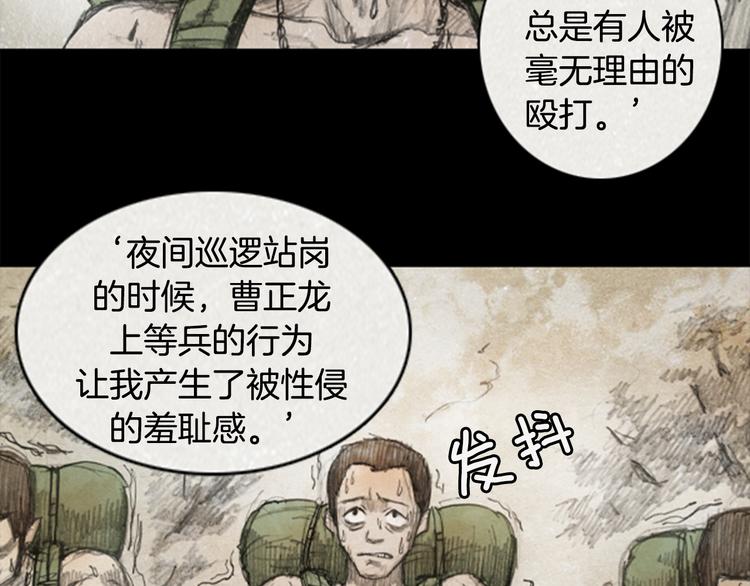 第1话brave man 0119