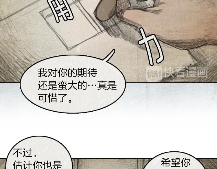 第6话 “点赞” 0156