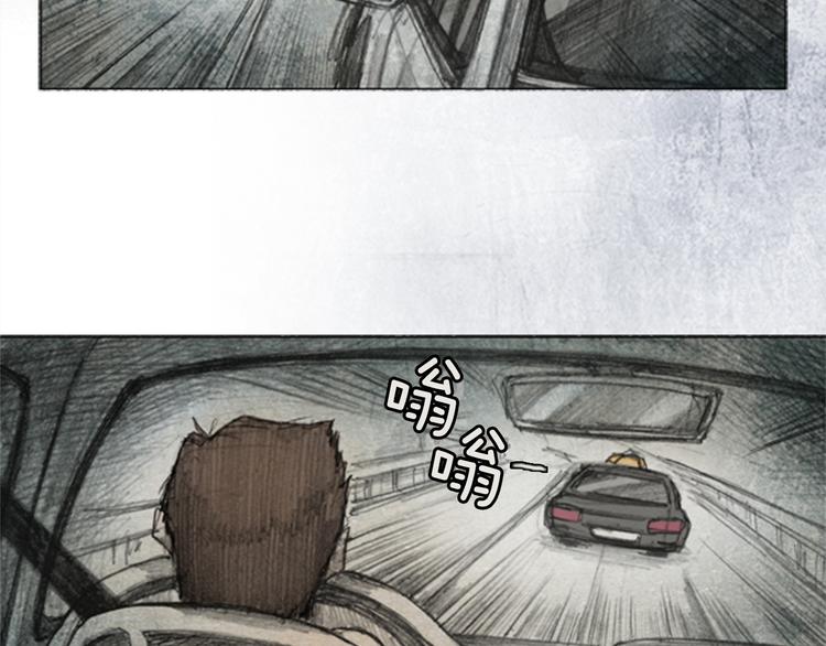 第4话 brave man 041
