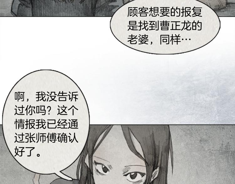 第5话 brave man 054