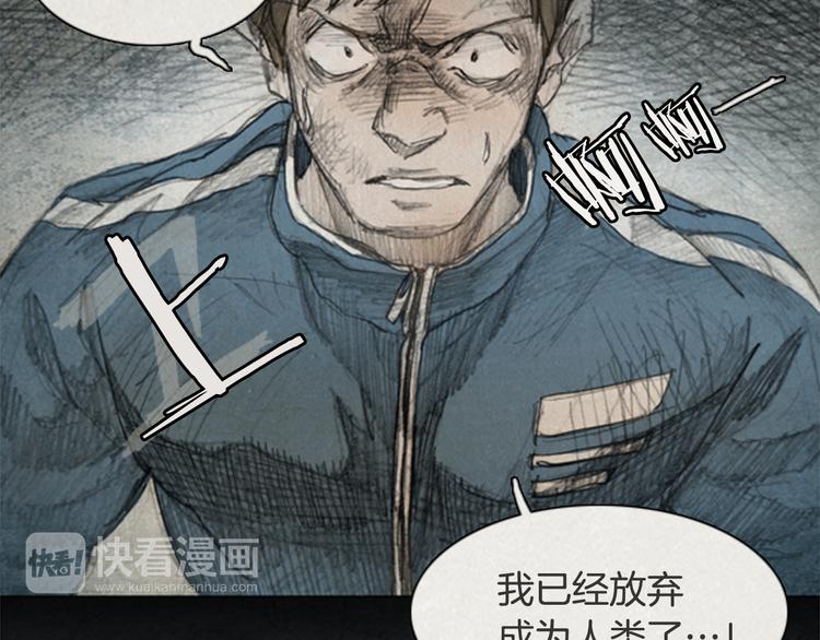 第3话 brave man 0377